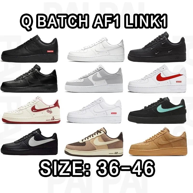 Air Force 1 Q batch SIZE：35.5-46