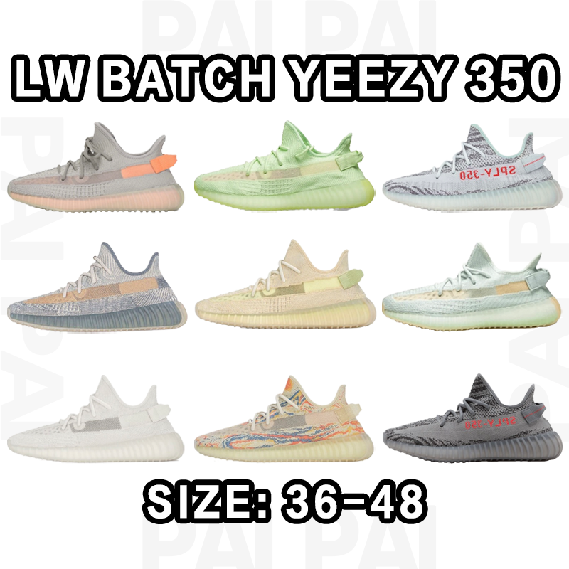 Yeezy 350 LW Batch Size:36-48